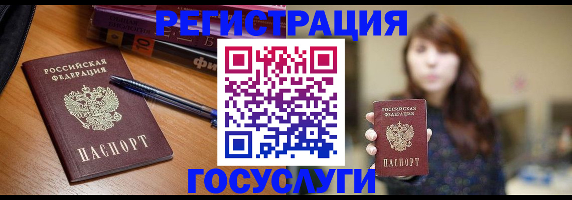 прописка в квартире в Арзамасе