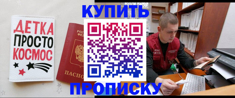 регистрация для дет. сада в Арзамасе