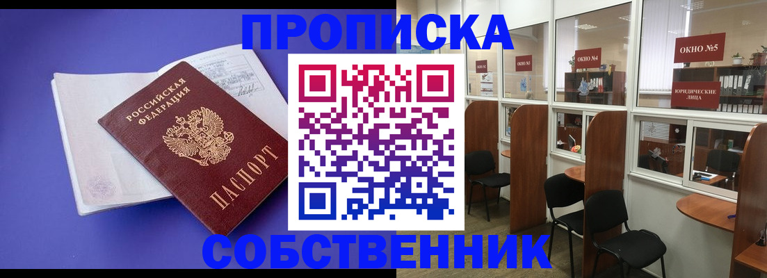 миграционный учет в Арзамасе