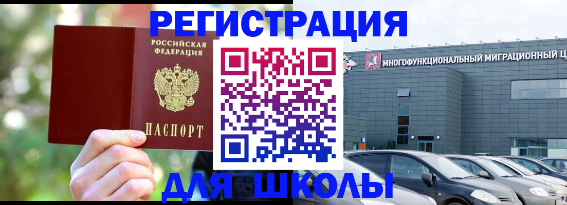 прописка для кредита в Арзамасе